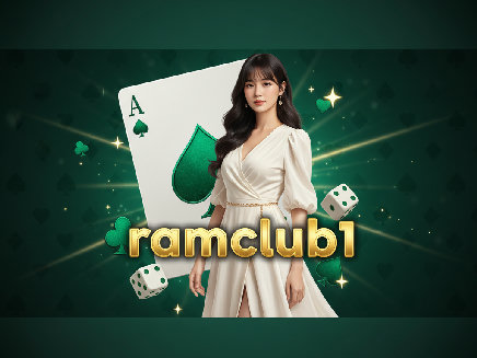 ramclub1 สล็อตออนไลน์